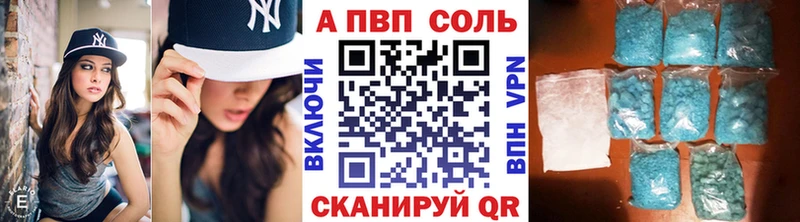 купить наркотики цена  Щёлкино  APVP СК КРИС 