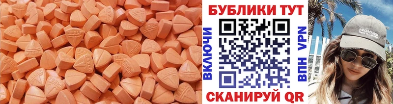 Экстази XTC shop официальный сайт Щёлкино