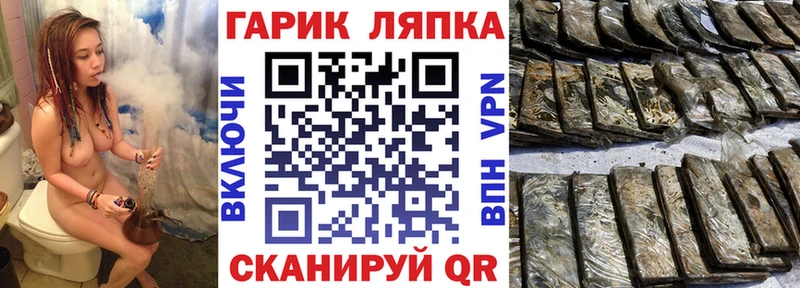 ГАШИШ гашик  купить наркотик  mega маркетплейс  Щёлкино 