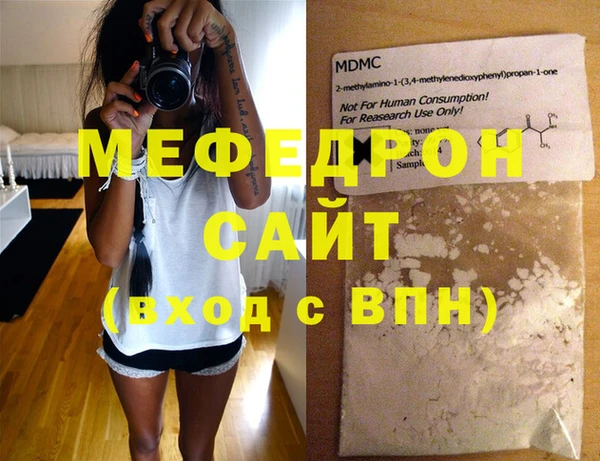 твердый Балахна
