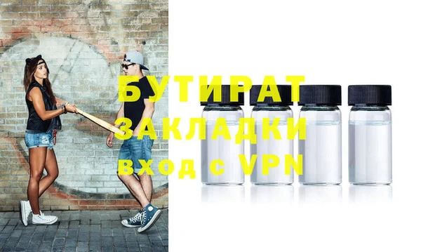 дурь Баксан