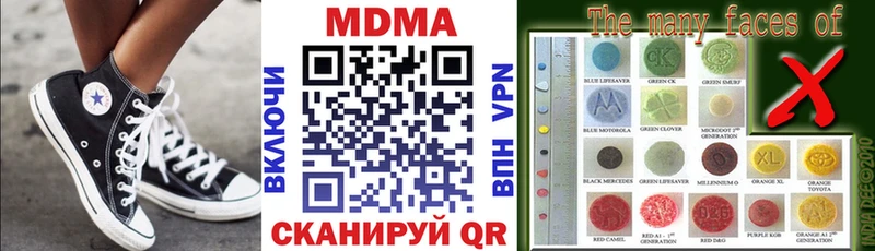 MDMA crystal  Щёлкино 