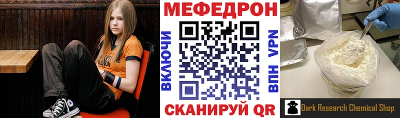 хочу наркоту Щёлкино Меф кристаллы