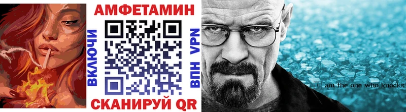 где купить наркотик  Щёлкино  МЕТАМФЕТАМИН Methamphetamine 